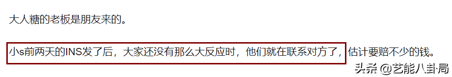 陈小春女子乒乓球世界杯(多位港台艺人发ins力挺中国队，每篇都是值得小S学习的范本)