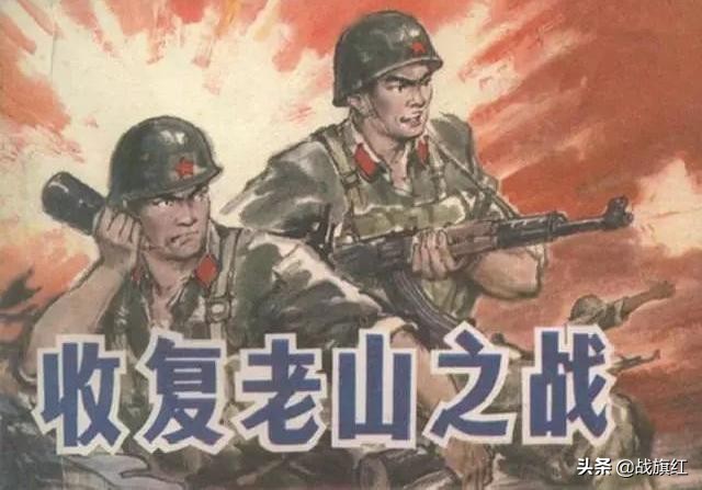 1993年对越最后一战（1993年对越最后一战是什么）-第3张图片-华展网