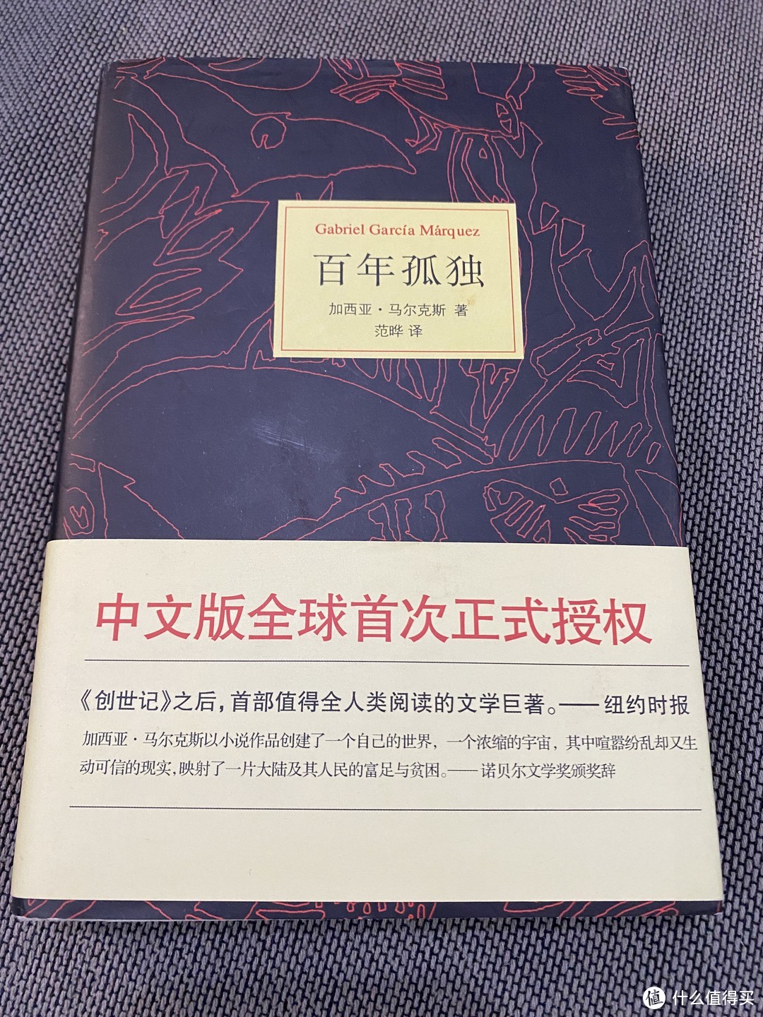 **销售书籍排行榜前十名：50本此生必读经典著作推荐**