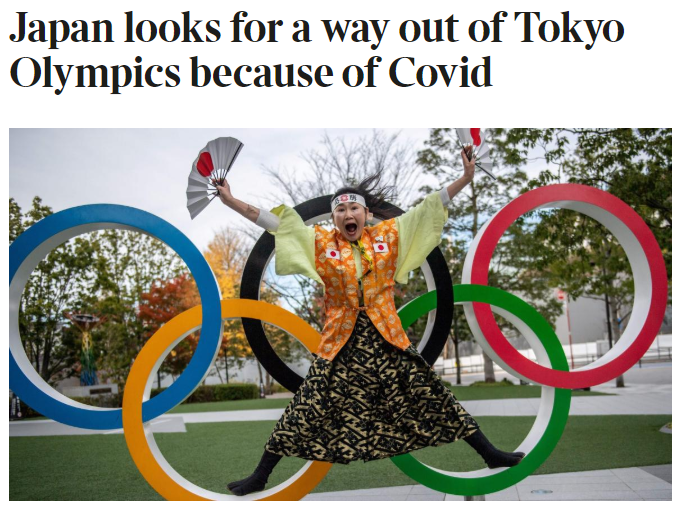 东京奥运取消(曝日本决定取消东京奥运会，76年来首次，目标2032年再办)
