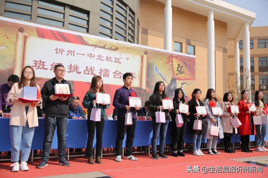 全国16个省市近万人前来“取经”，忻州一中缘何如此超具人气？