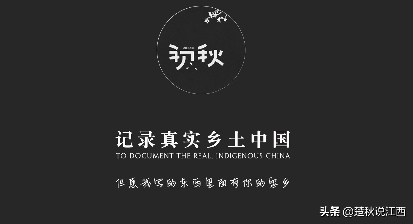 为什么说江西修水出美女？