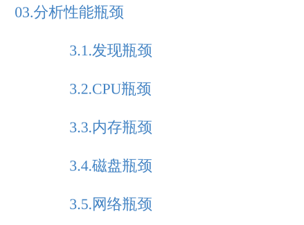每日好書推薦《Liunx性能調優只能》PDF高清版，豆瓣高分