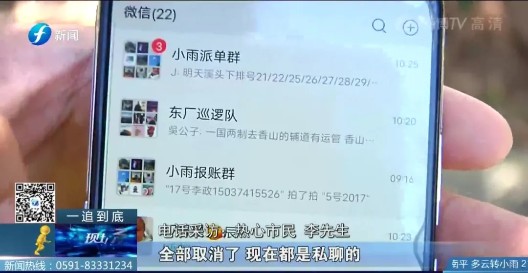 换店名，再度开张！