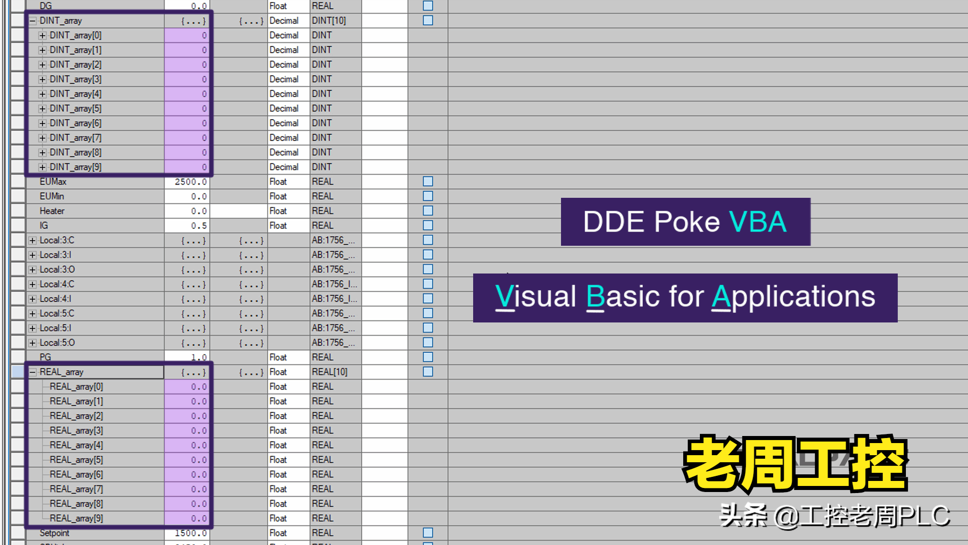 怎么把plc的数据写到excel，老周一步一步教你