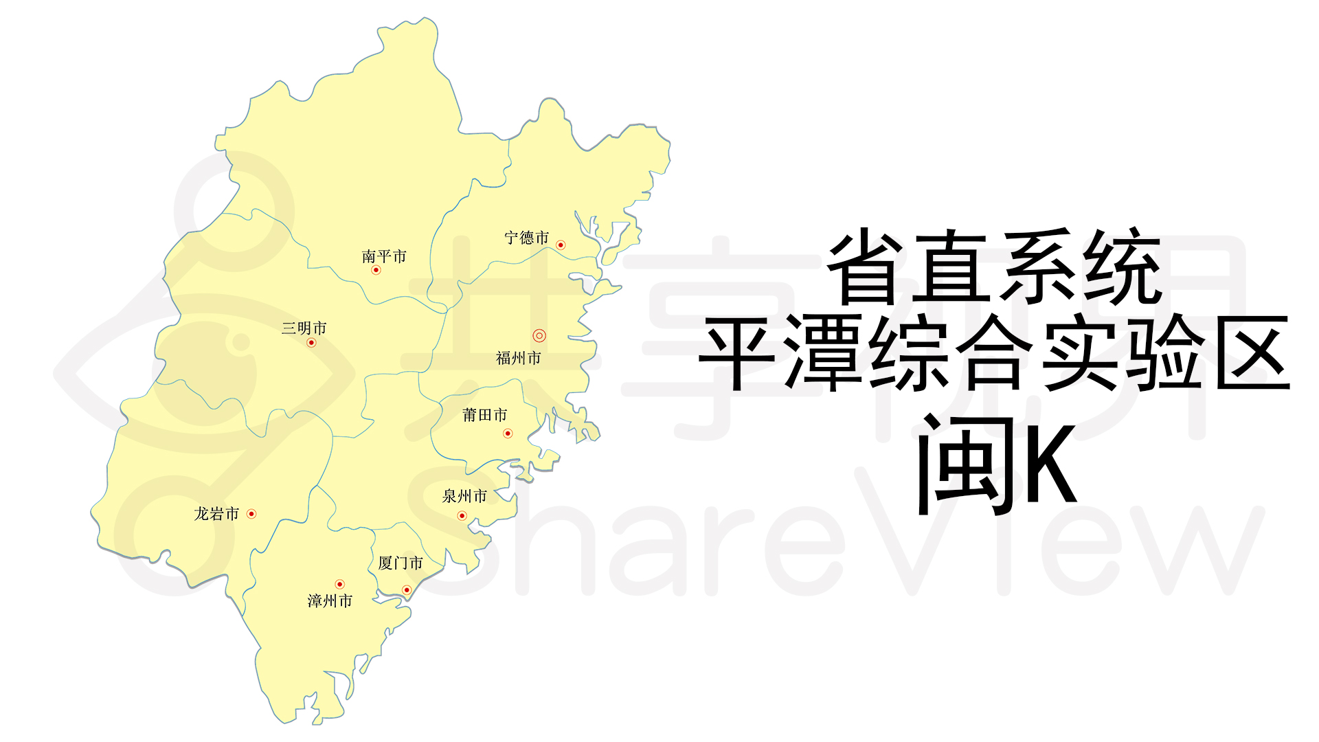 福建省的车牌号划分是这样的，和家人朋友分享一下吧