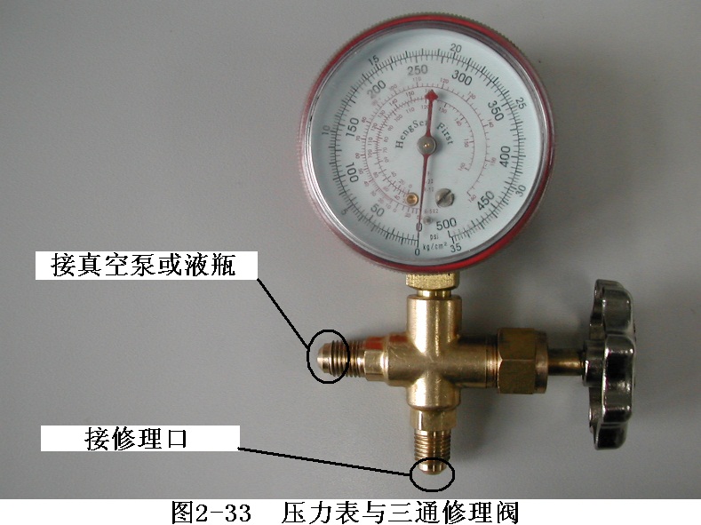 干空调维修，你得准备这些