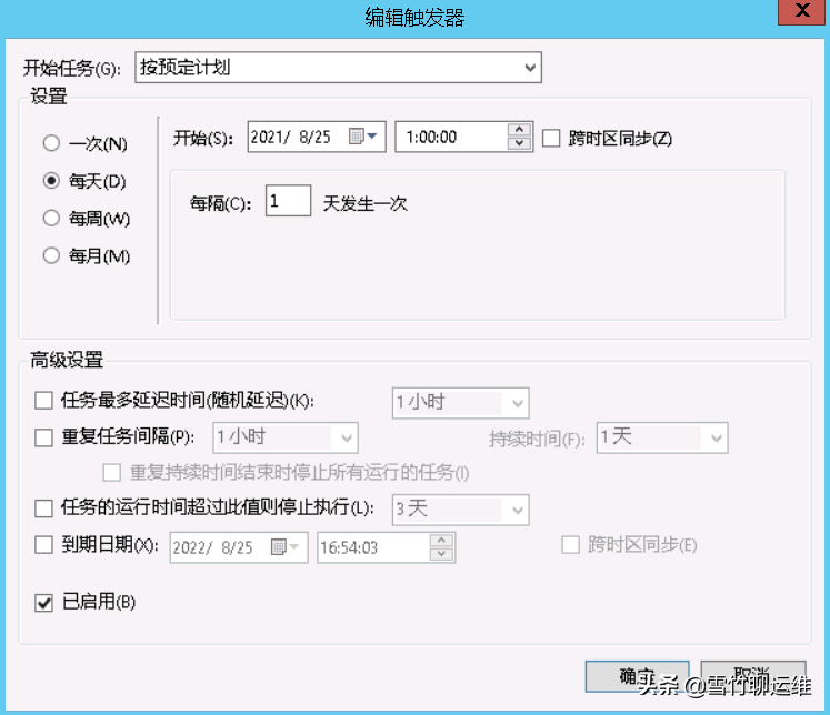 windows下mysql自動(dòng)備份及備份同步至NAS解決方案