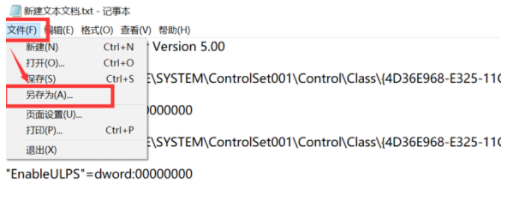 电脑启动进入不了桌面黑屏（Win10开机黑屏很久才启动进桌面怎么办）(3)