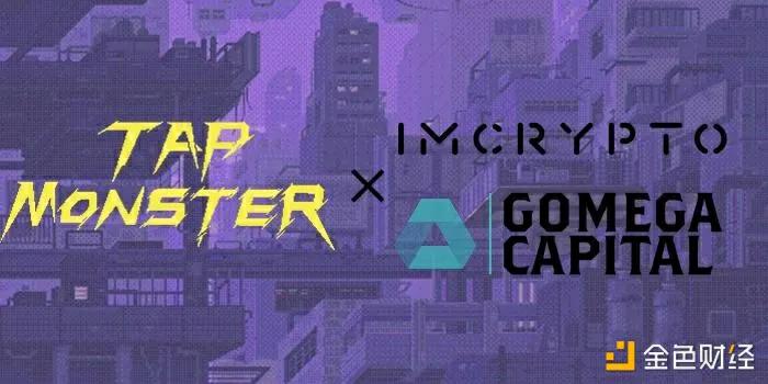 TapMonster，来自赛博朋克的召唤，一款值得等待的GameFi+NFTS