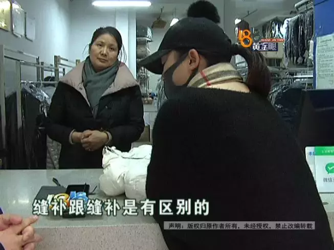 上万的Moncler羽绒服,干洗后拿回家发现破了,修补要1500