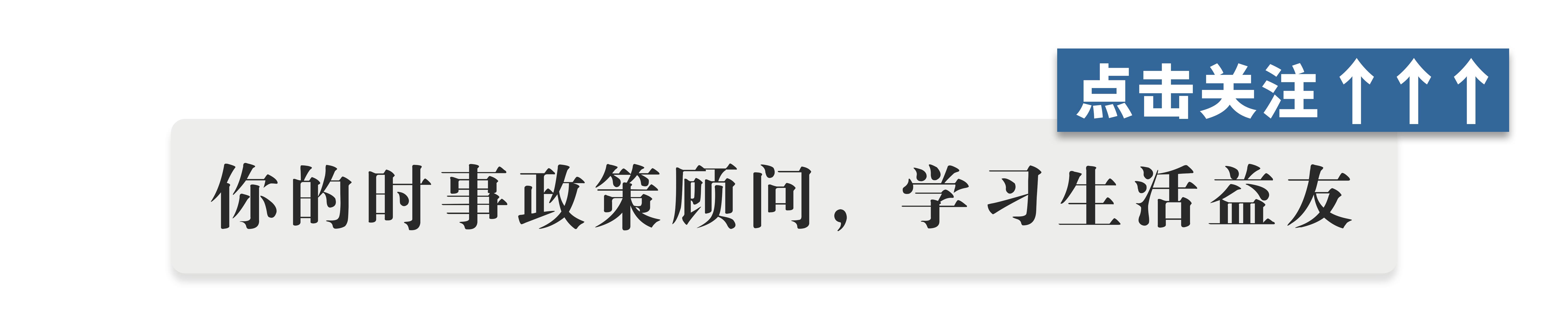 汽车道路养护费用缴纳指南