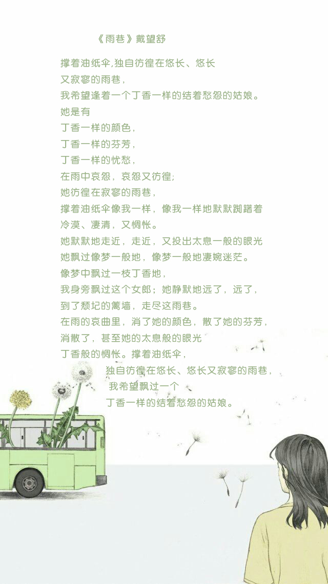 感动人心的现代诗歌 感人肺腑的现代诗 齐齐哈尔诗词网