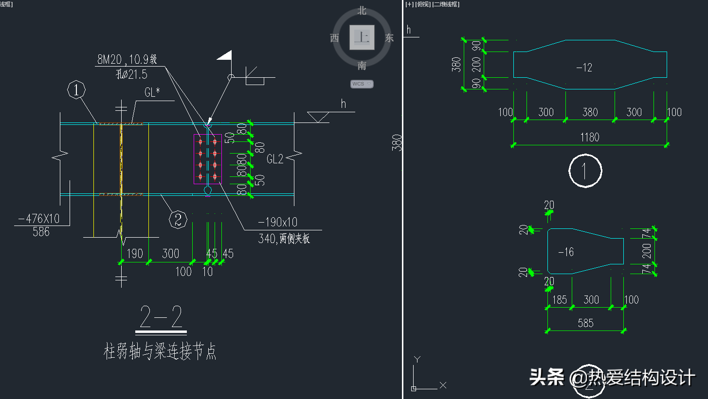 梁与柱刚性连接的构造