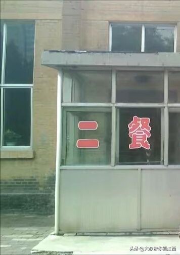 大同医专校园回忆