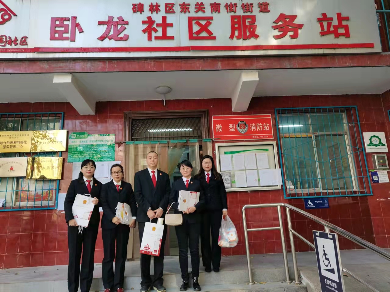 西安碑林法院：平安创建 法官在行动