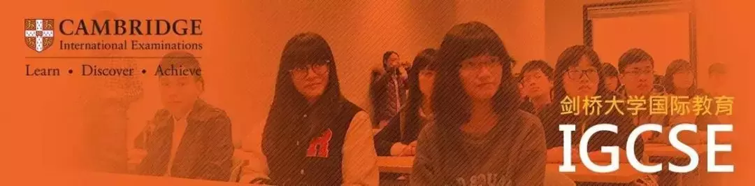 热门名校录取率低于10%？但佛山这所国际学校家长依然争相关注！