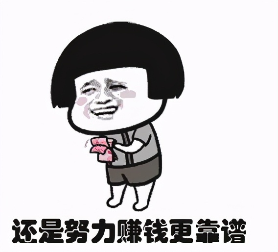 星座决定了：你不容易成为“有钱人”