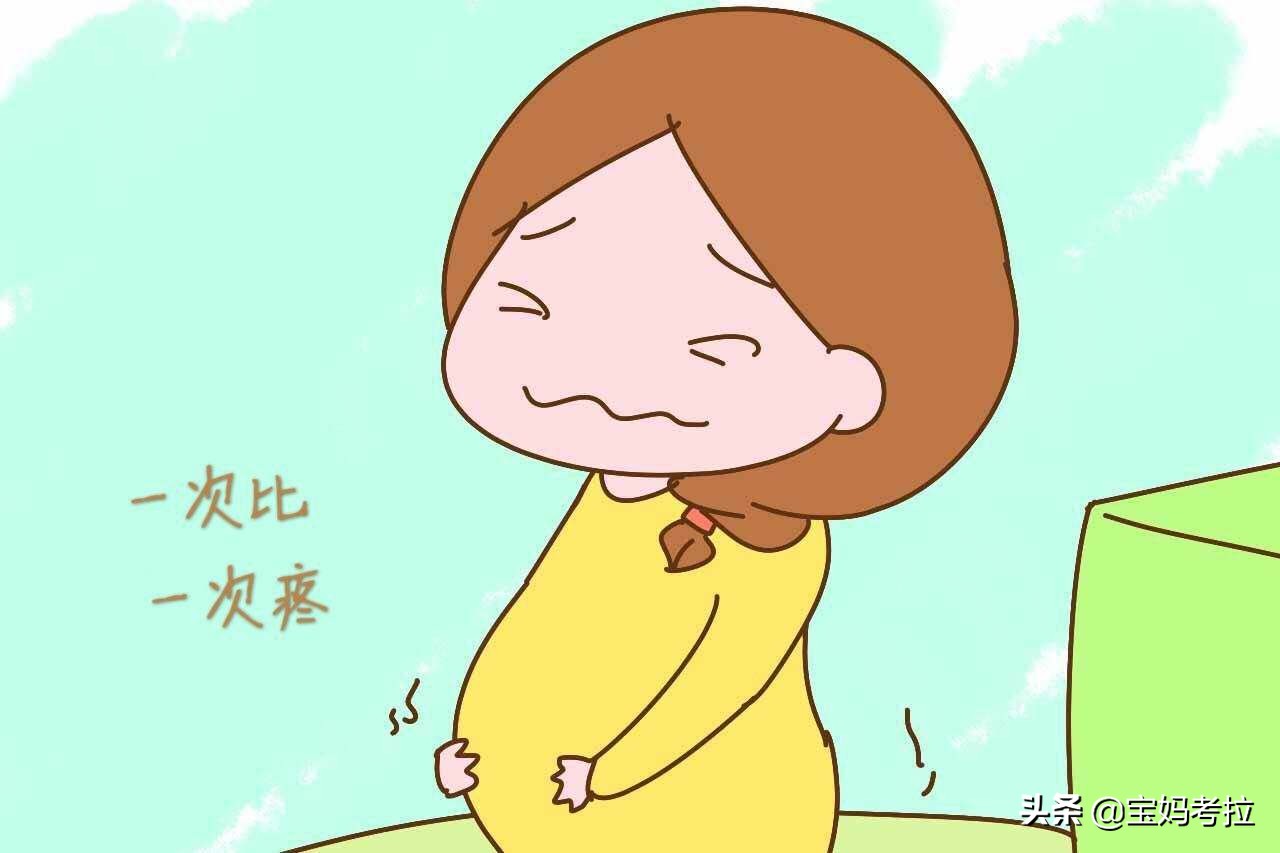 如何知道自己要临盆了 教你如何判断真假分娩
