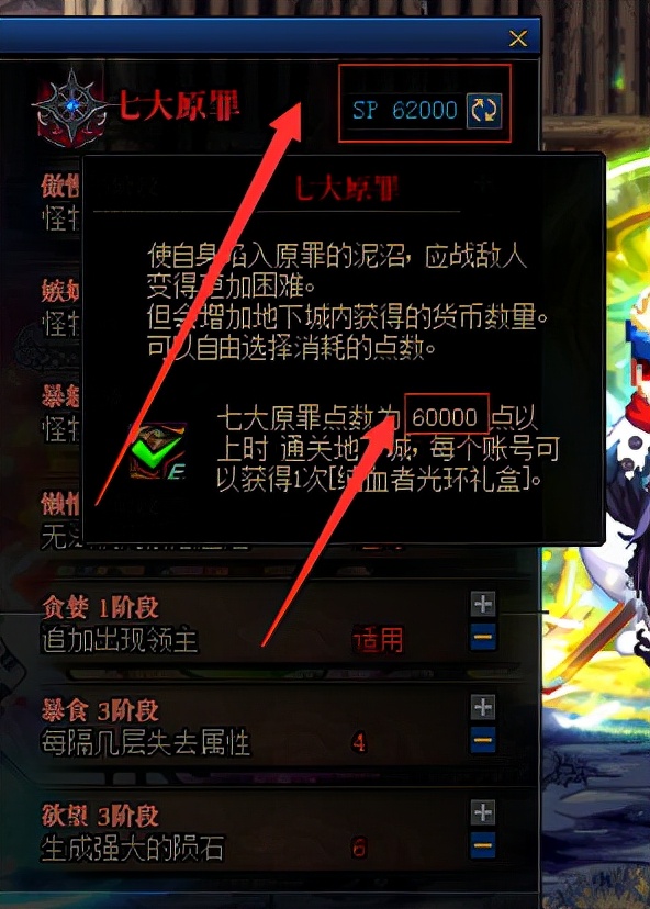 DNF：教你怎么一天拿绝版炫酷光环，命运抉择由我不由天
