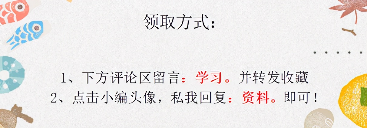 熬夜整理的一套Excel财务报表模板，没想到得到领导的重视，真棒