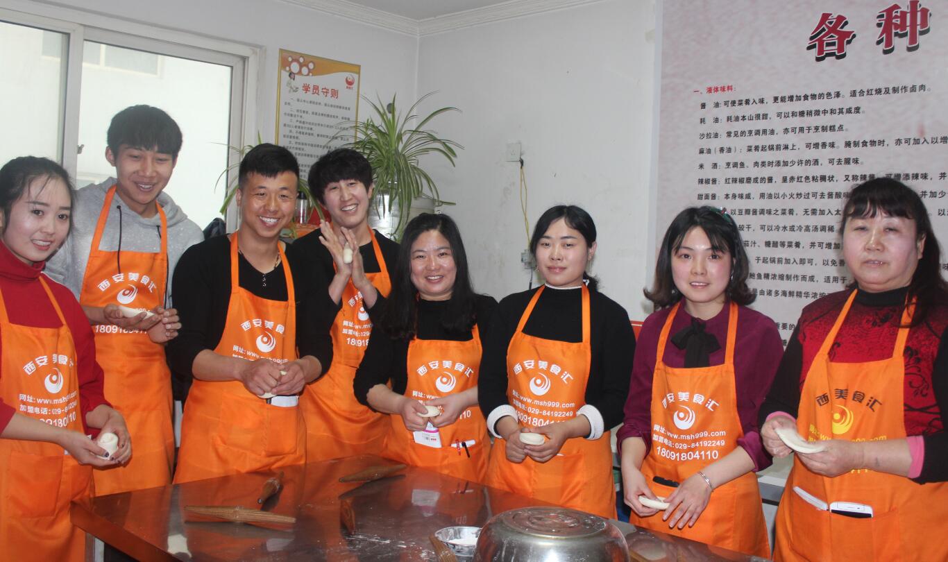 西安小吃培训学校排名