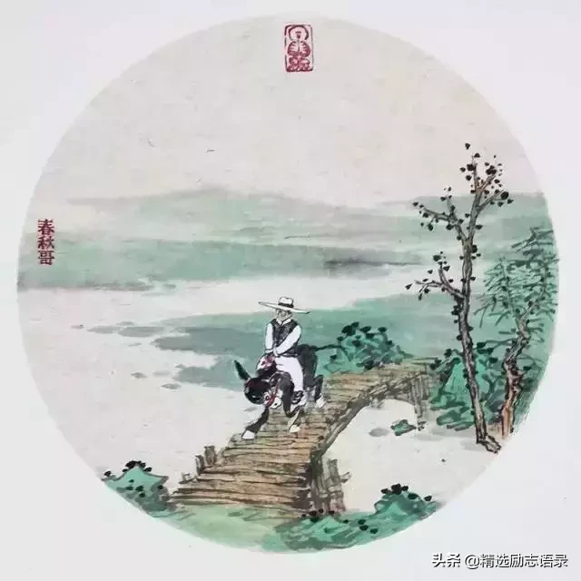 闲人愁多，懒人病多，忙人快活