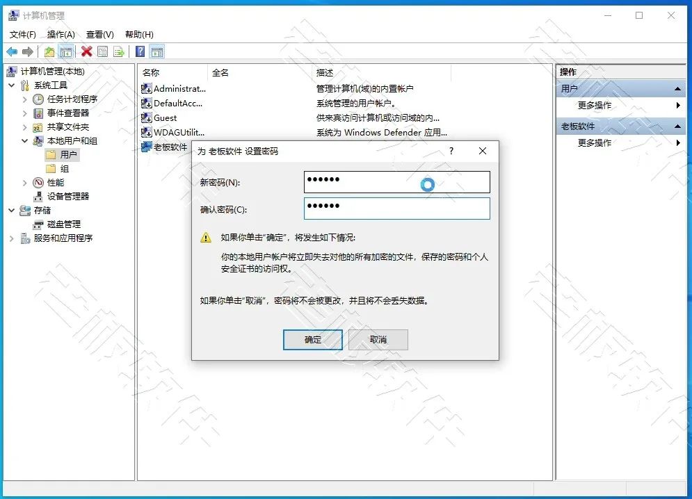 Windows10是怎么启用远程桌面和修改3389端口号？图文教程