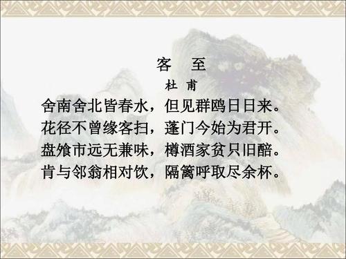 诗歌的体裁和格式