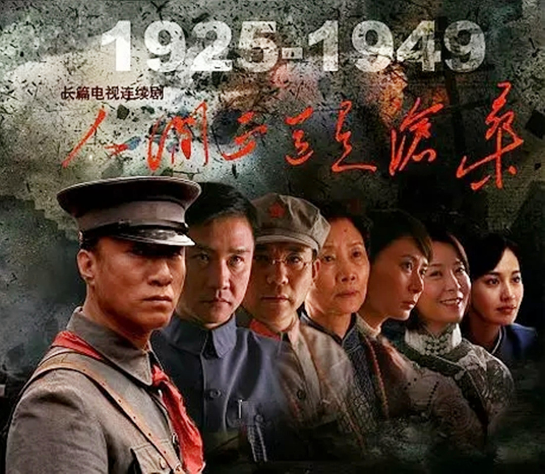 杨立仁判断日军登陆点和智斗日谍都是真事，但主角却是戴笠和文强