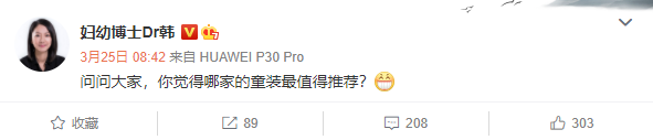 你最喜歡哪家童裝？這些都很棒，清單來了，全部國產品牌