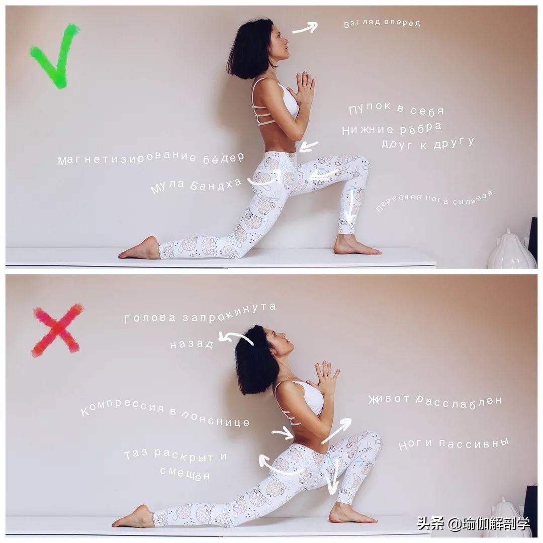 8个瑜伽体式“正误对比&发力走向图”，初学者练对很重要！