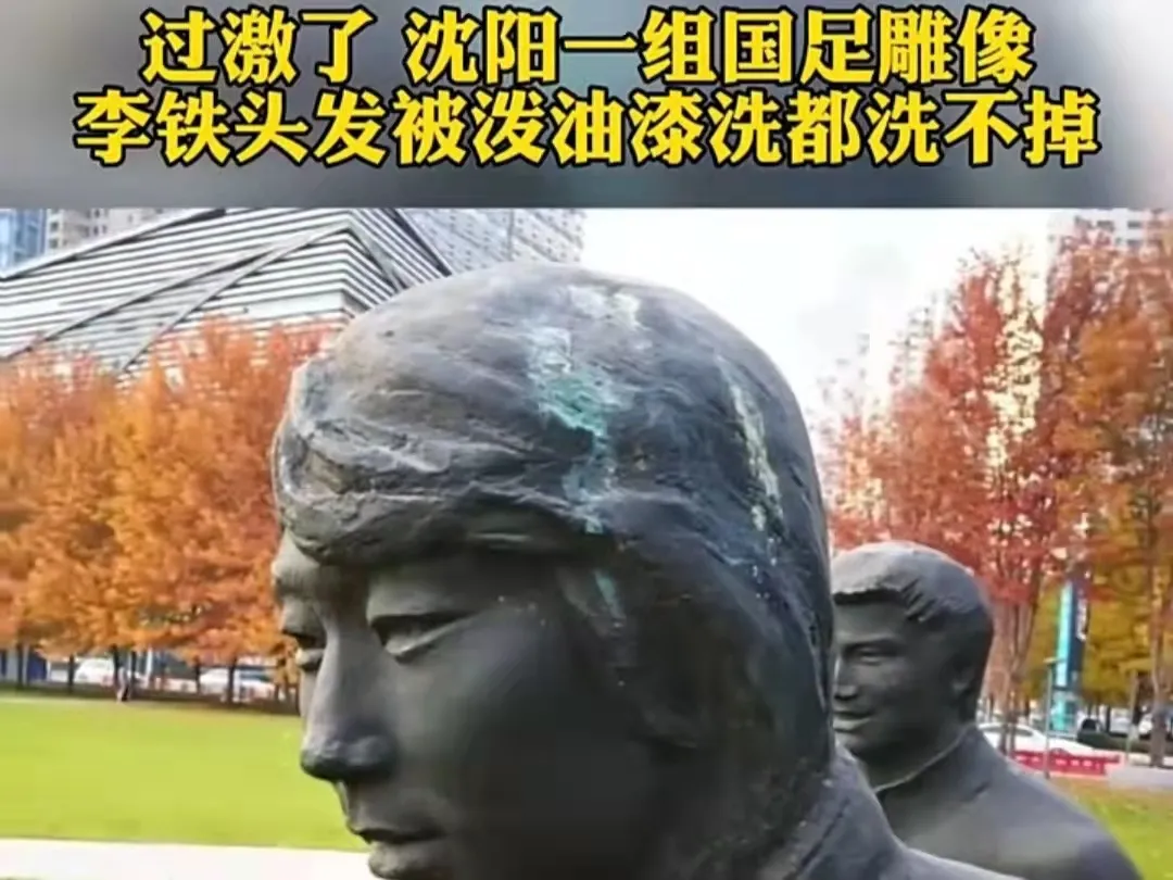 本屆世界杯為什么中國沒出現（中國隊不出線是為了拯救地球？對，就是這么編的）