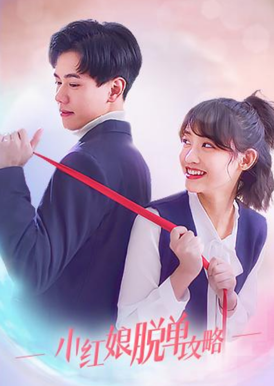 芒果tv最近有什么新的电视剧芒果tv最近有什么新的电视剧爱上你