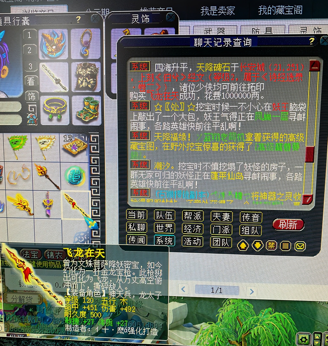 梦幻西游：最牛新区5开！第一批登顶109开奖，5本兽决血赚当托