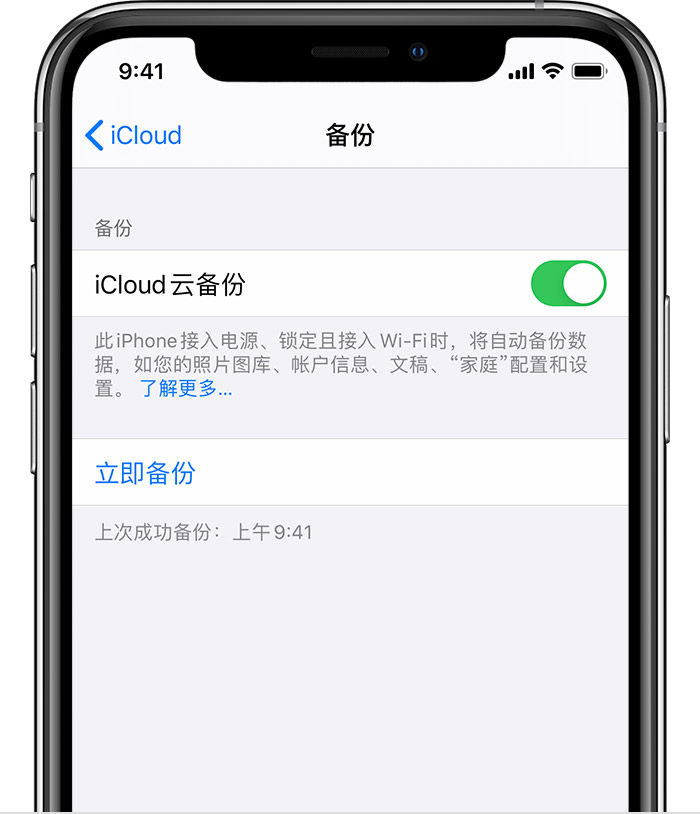 换iPhone12如何把旧iPhone数据同步过来？3种方法