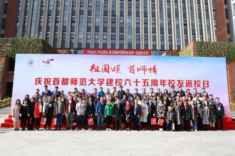 遨游信息海洋，打造智能未来——欢迎报考首都师范大学信息工程学院