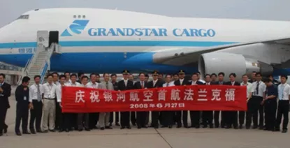 盘点丨全球最“短命”航空公司