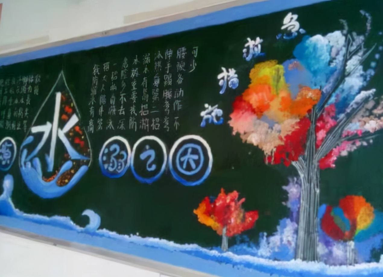 00后的学生太有才了，绘制的黑板报美出新高度，老师也舍不得擦掉