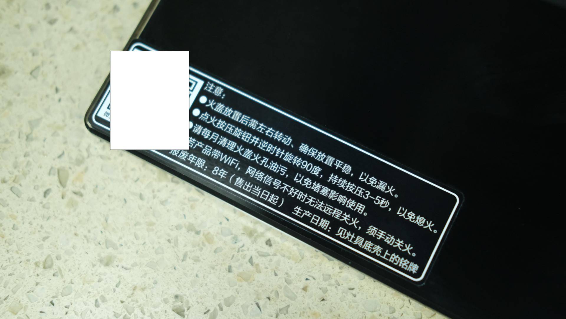 得知燃气灶的使用寿命是8年后，我赶紧换了新！美的Q67分享