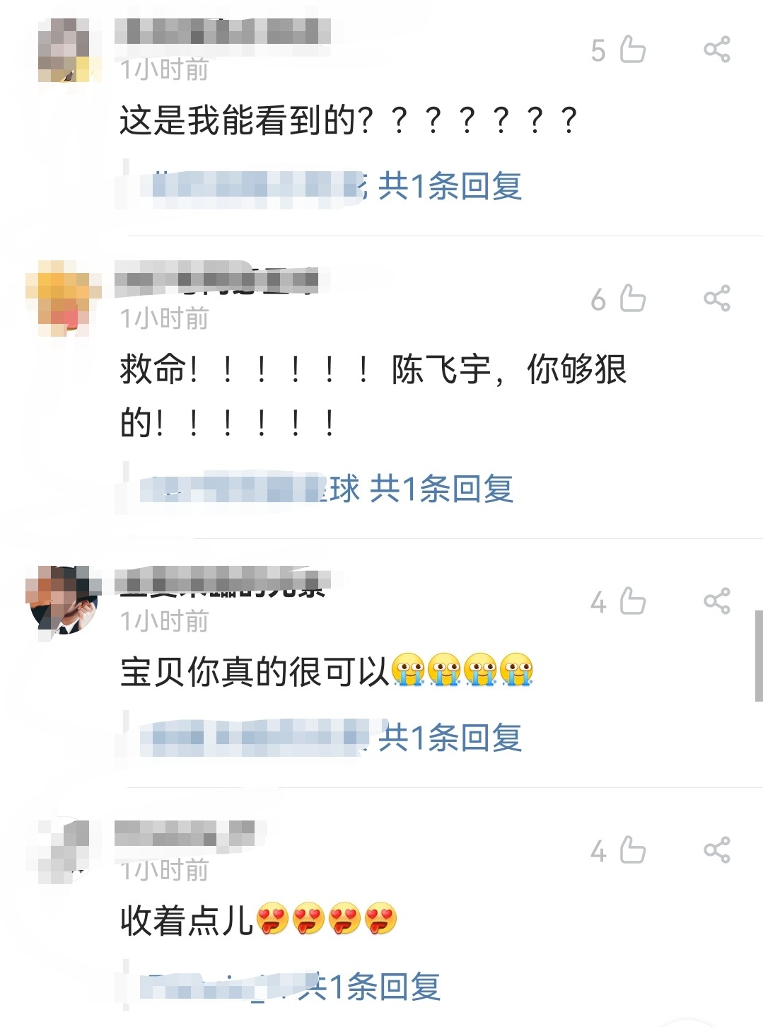 陈凯歌21岁儿子晒照，八块腹肌好惹眼，曾为戏减肥暴瘦15斤