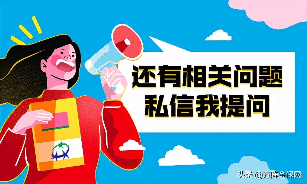 社保续保,社保续保怎么操作