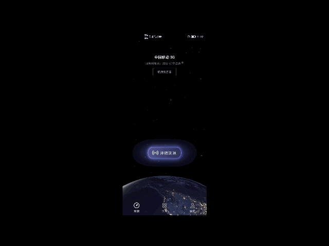 直屏高占比，充电超级快，荣耀X20抢鲜体验