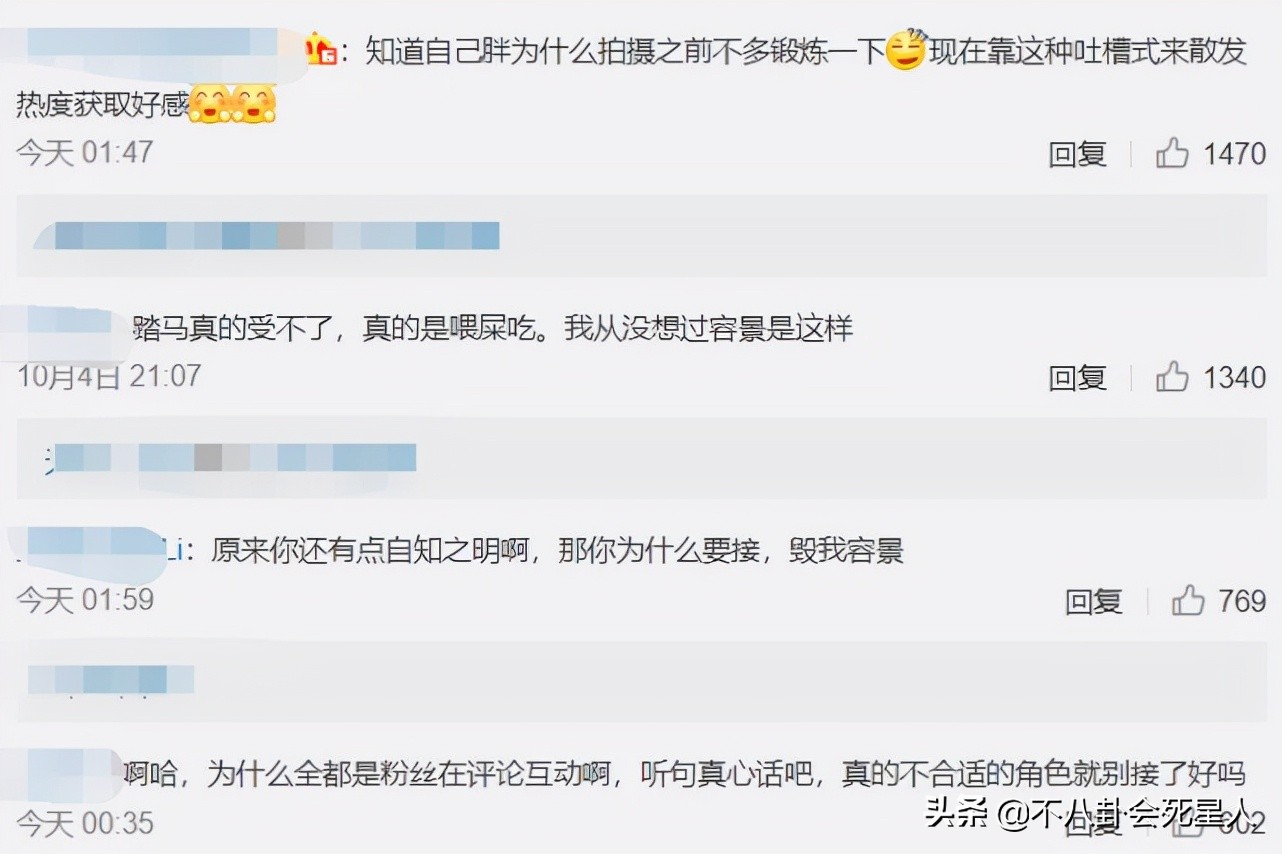 旧衣服的男人的主人的头，从霍建华到杨佑宁都是灾难，只有两个人受不了。
