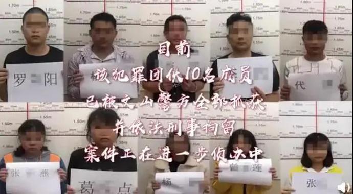 震惊“16岁女孩”被直播姓侵“我花9000买来的chu女摸下怎么了”