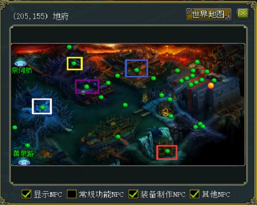 問道鬼寵怎么抓（《問道》鬼寵全解析 手把手教你擁有炫酷跟班）