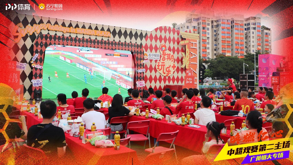 在哪里看中超足球直播回放（场场生死战 PP体育独家全场次直播中超第二阶段）