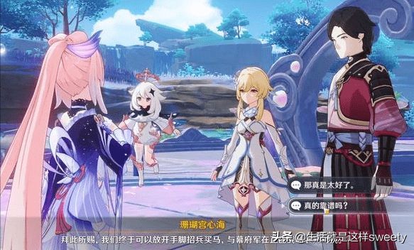 原神珊瑚宫心海技能是什么 原神珊瑚宫心海技能玩法攻略