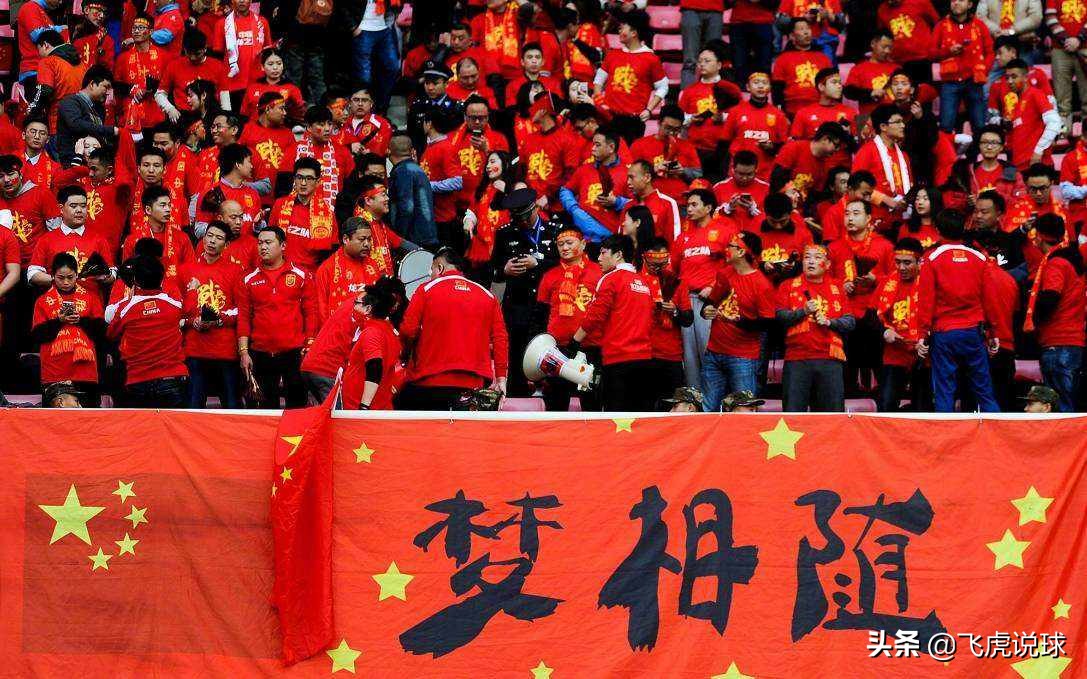 中国队男子足球勇夺世界杯冠军（国足击败英格兰获得第2030年世界杯冠军！马多牛获得金球奖！）-华海博客