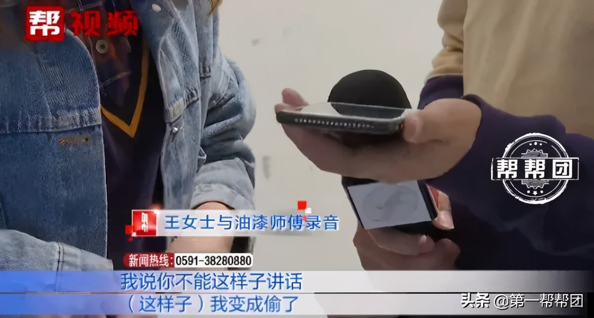 味道刺鼻！业主怀疑乳胶漆为假冒产品，公司方：将进行调查